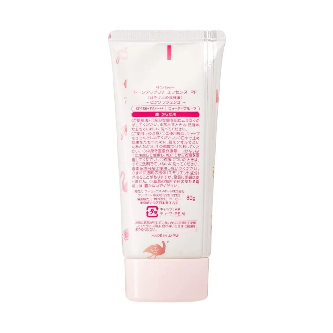 KOSE Sun Cut Tone Up UV Essence Pink Flamingo SPF50 + PA +++ + 80G
