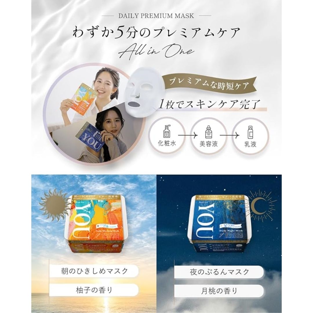YoubeYOU Face Pack Daily Morning Mask - 30 sheets