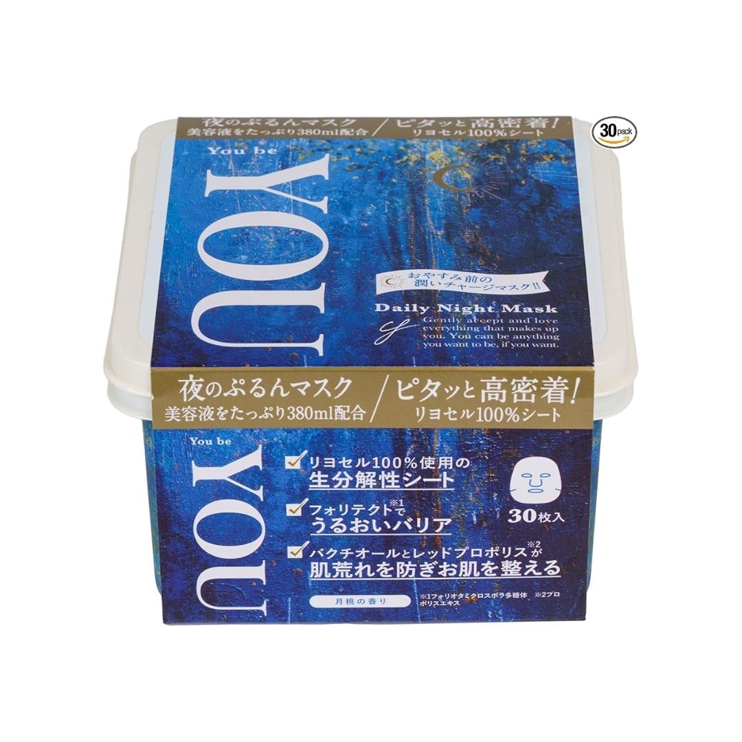 YoubeYOU Face Pack Daily Night Mask - 30 sheets