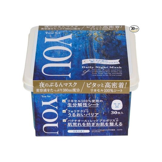 YoubeYOU Face Pack Daily Night Mask - 30 sheets