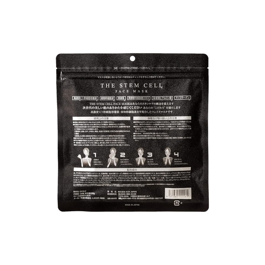 The Stem Cell Face Mask Next generation skin care 30 Sheets 350g