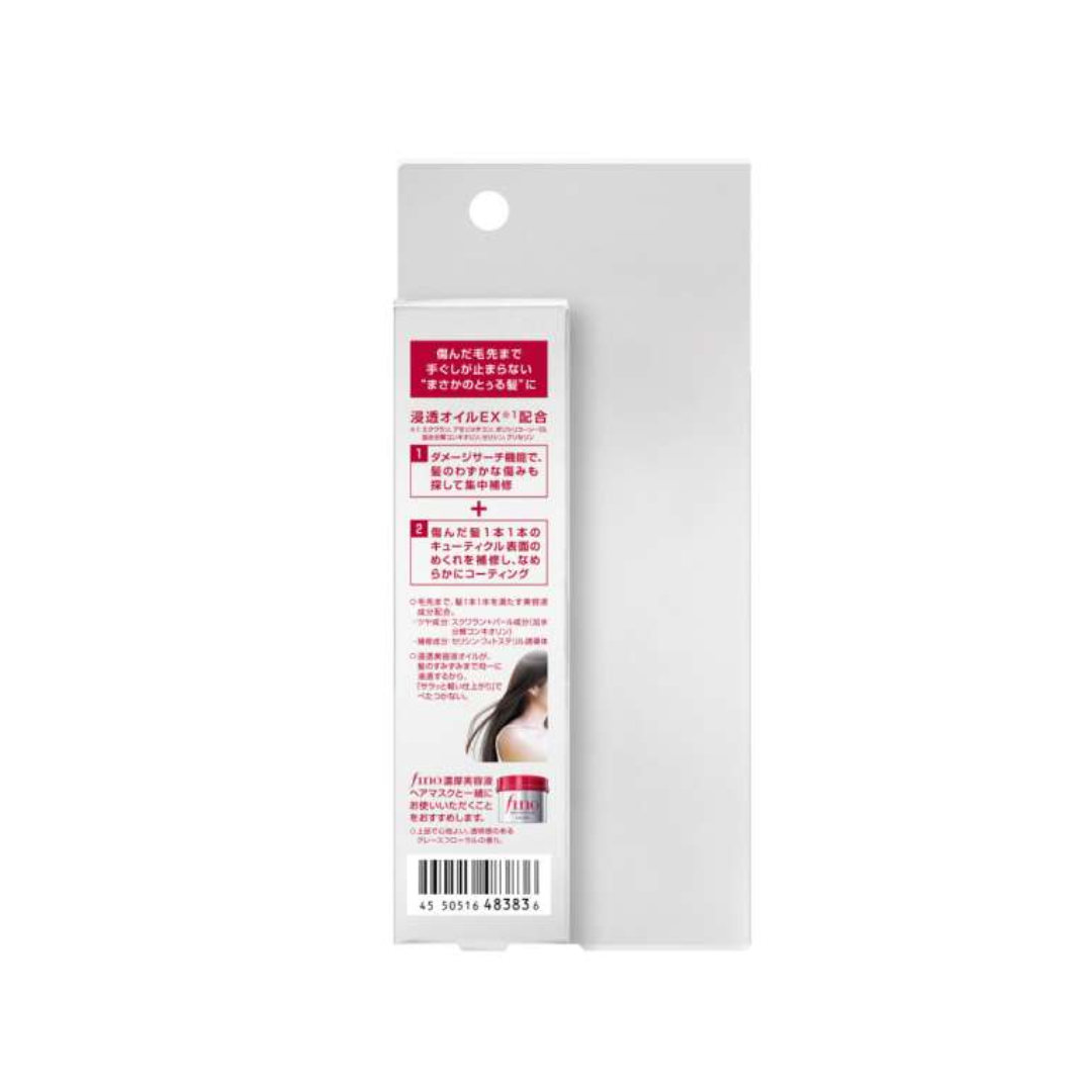 Shiseido FINO Premium Touch Hair Oil Serum Airy Smooth 70ml