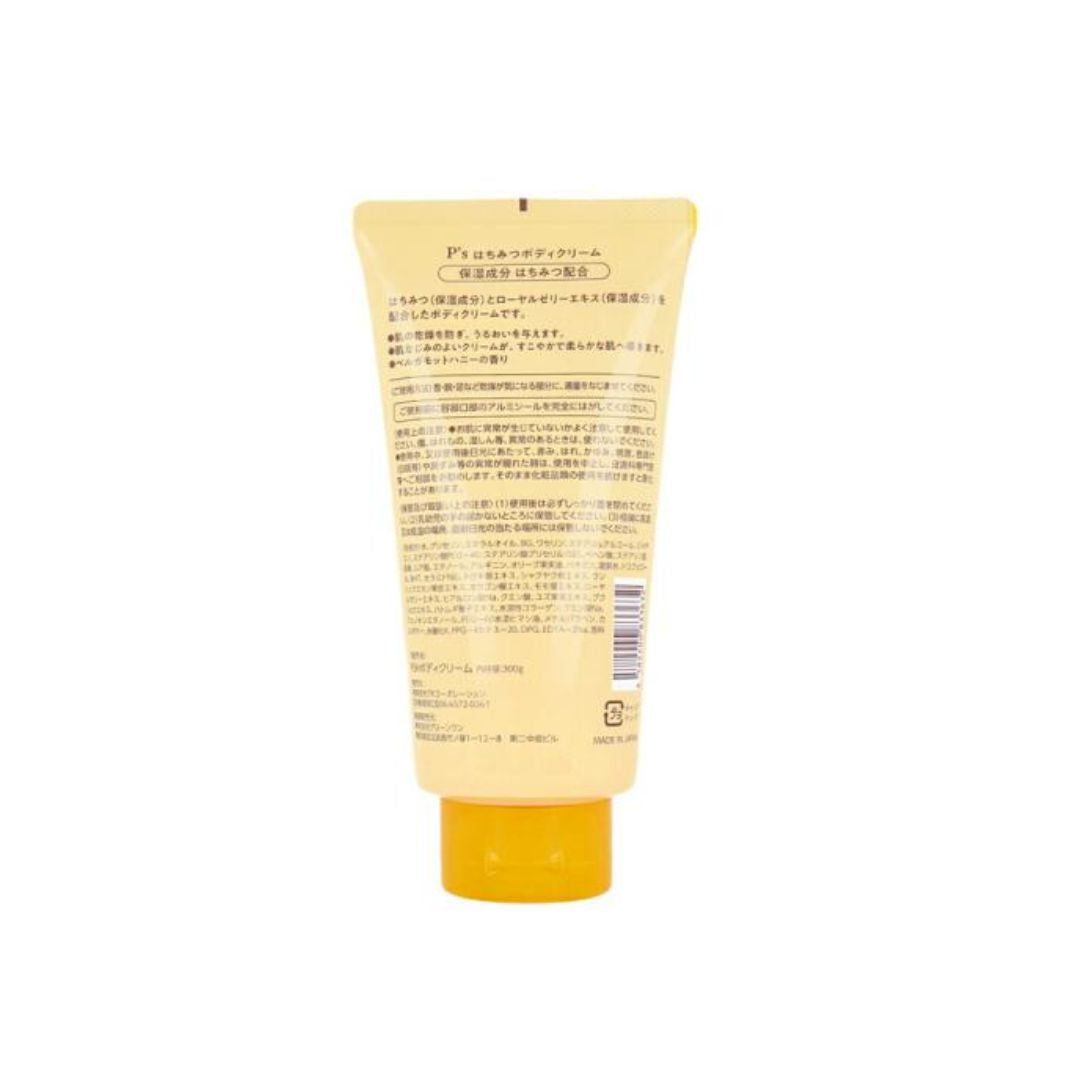 P's Honey Body Cream 300g