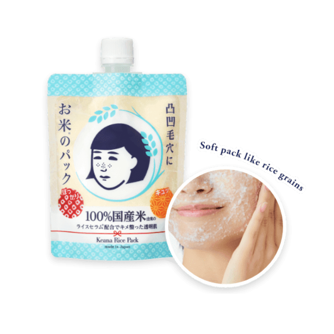 Nadeshiko Keana Rice Pack 170g