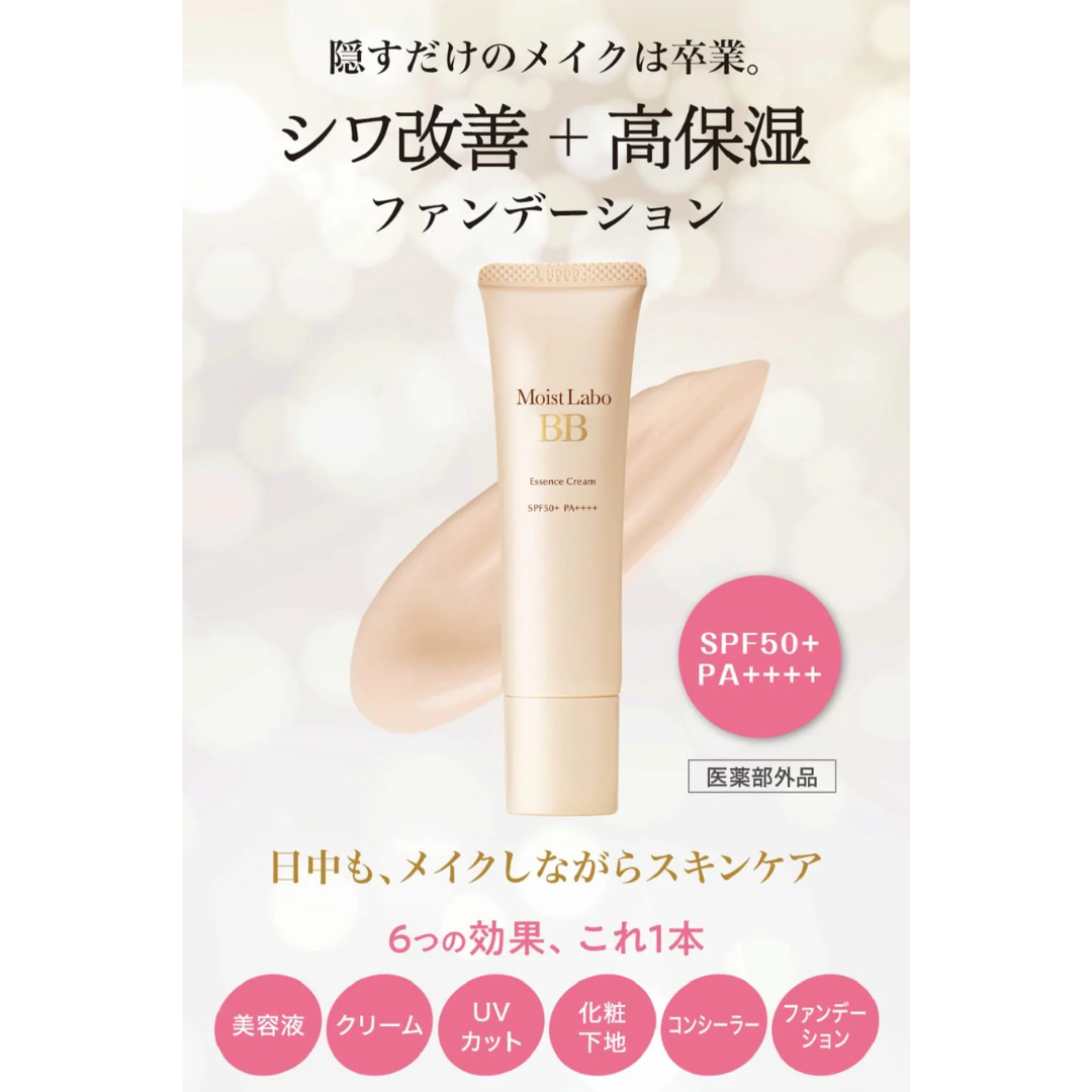 Moist Labo BB Essence Cream SPF40 PA+++ 01 Natural Beige 30g