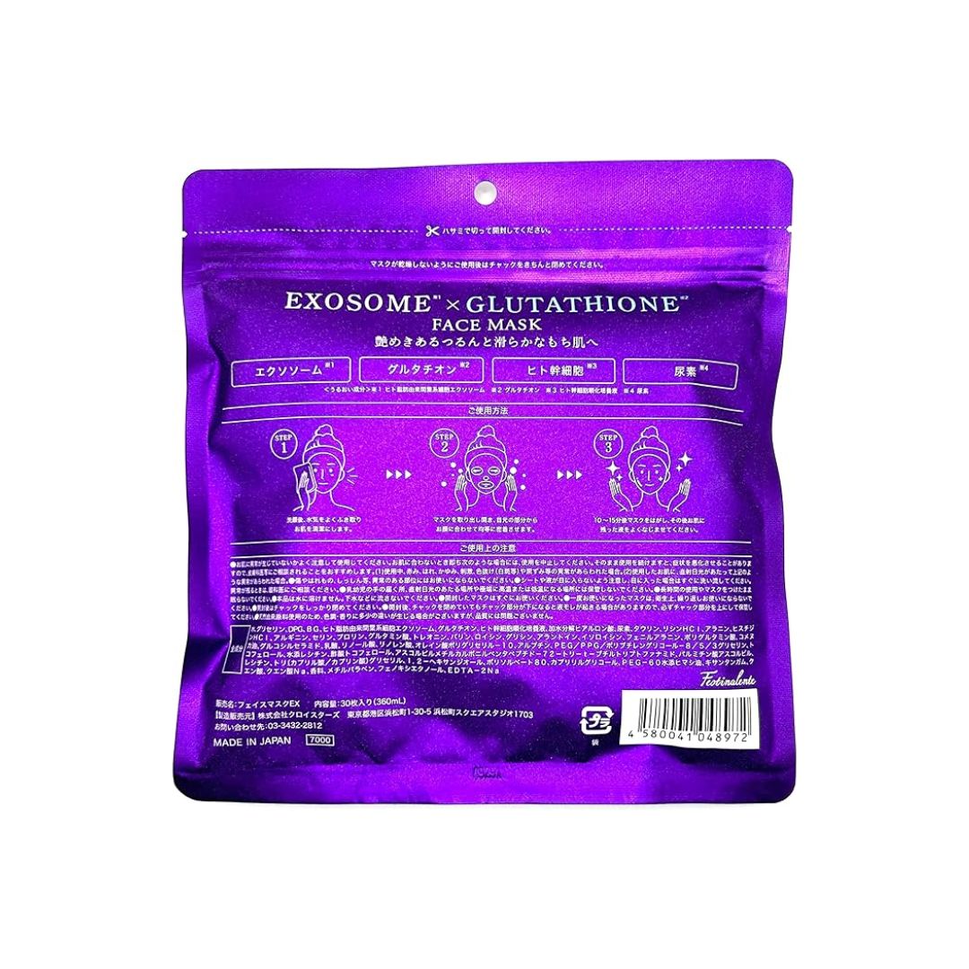The EXOSOME × GLUTATHIONE Face Mask 30 sheets