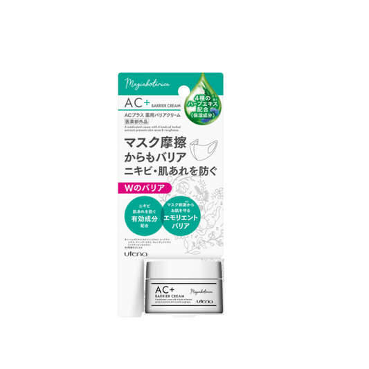 Utena Magiabotanica AC+ Barrier Cream 20g