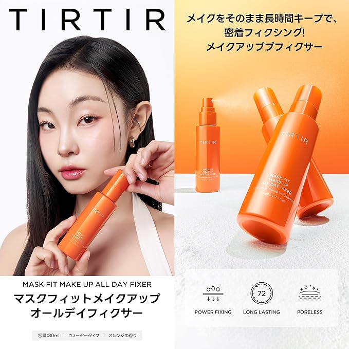 TIRTIR All Day Fixer 80ml
