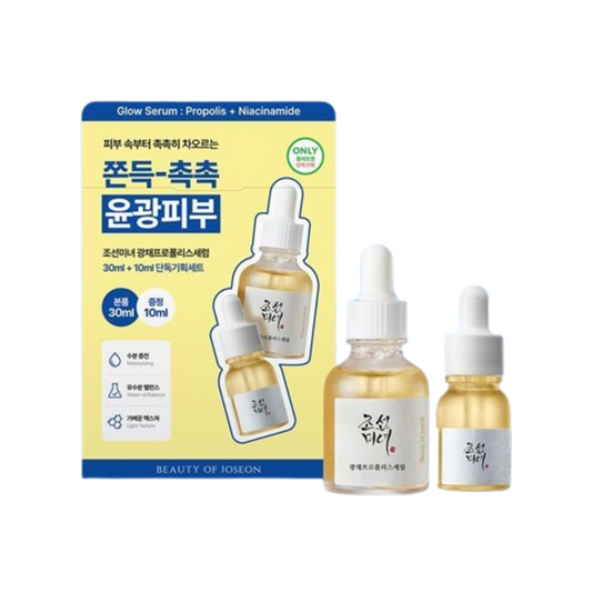 Beauty of Joseon Glow Propolis+Niacinamide Serum 30ml + Travel Size 10ml