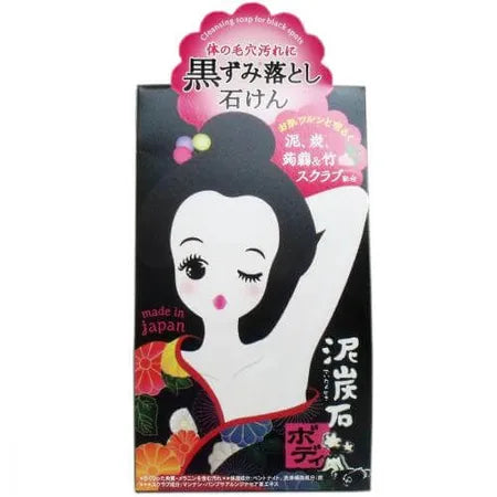 PELICAN Cleansing Soap For Dark Areas 100g