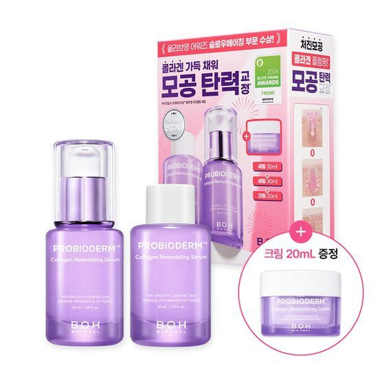 Bio Heal Boh Probiodem Collagen Remodeling Skincare 3 Piece Set