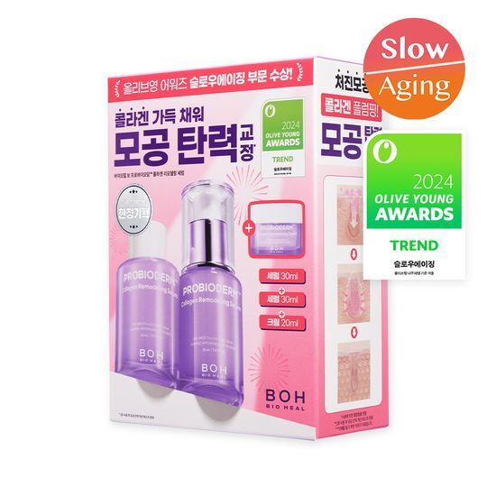 Bio Heal Boh Probiodem Collagen Remodeling Skincare 3 Piece Set