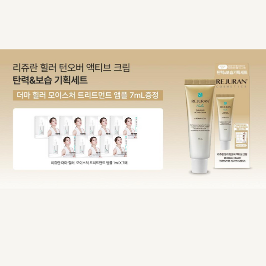 Rejuran Healer Turnover Active Cream 50ml + BONUS Derma Healer Ampoule 7x1ml