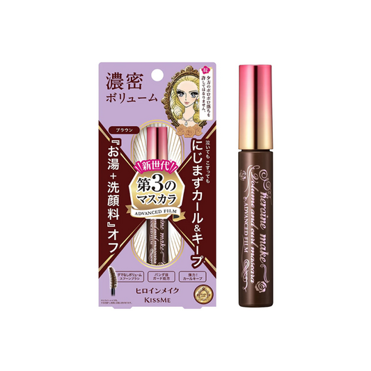 Kiss Me Heroine Make Volume and Curl Waterproof Mascara Advanced Film 02 Brown 6g