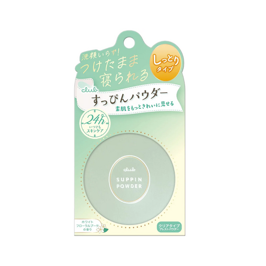 Club No Makeup Powder C Green Lilly 26g