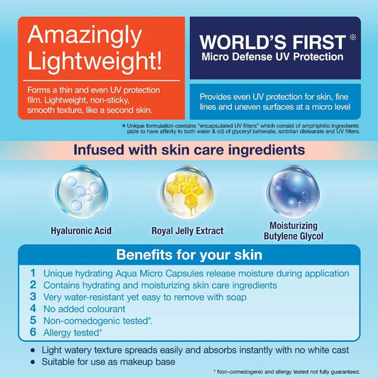 Biore UV Aqua Rich Watery Gel SPF50+ PA++++ - 70ml - CJL Beauty & HomeBiore UV Aqua Rich Watery Gel SPF50+ PA++++ - 70ml