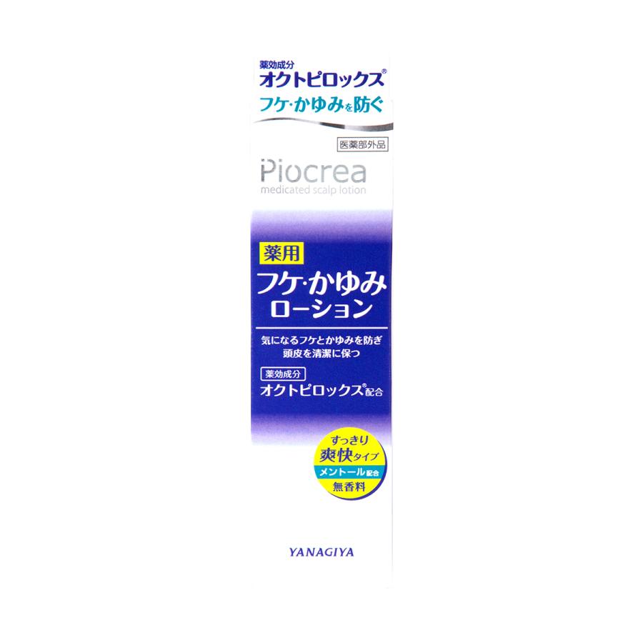 YANAGIYA Piocrea Medicated Dandruff & Anti-Itching Lotion 150ml