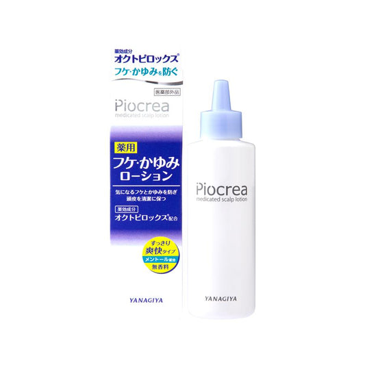 YANAGIYA Piocrea Medicated Dandruff & Anti-Itching Lotion 150ml