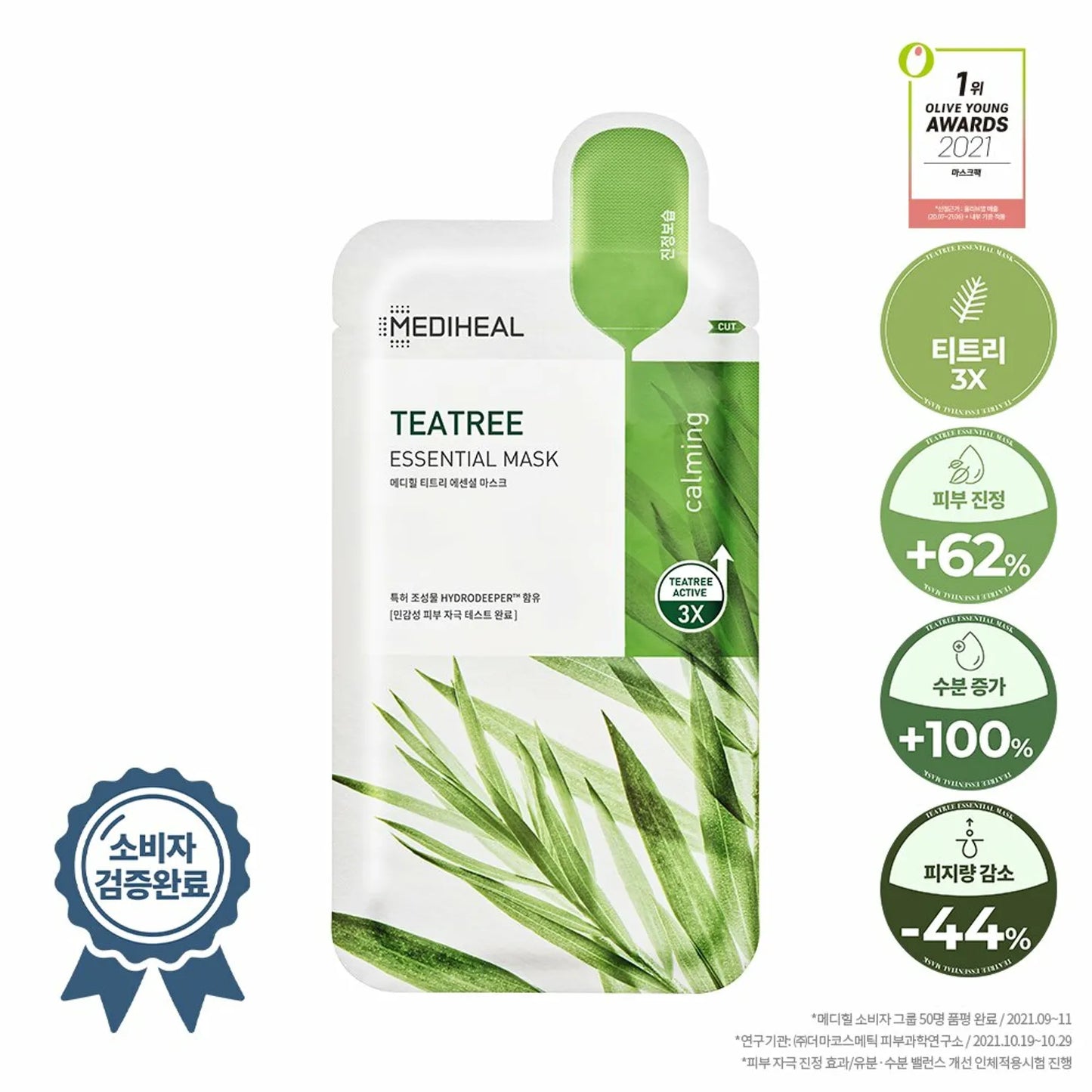 MEDIHEAL Tea Tree Essential Mask Sheet 12 Pack 288ml