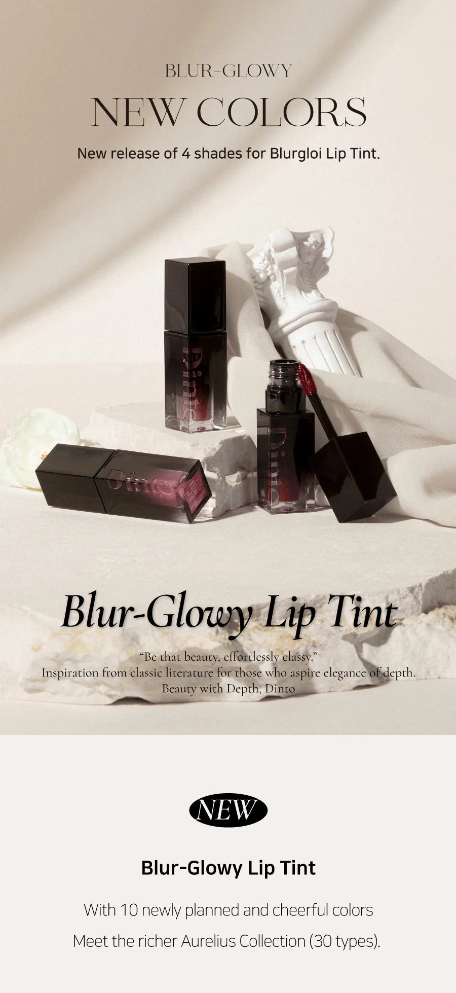 Dinto Blur Glow Lip Tint 205 3.5g + Mini Glow Cheek P205 1.6g Set
