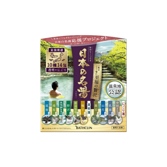 Bathclin Shihuku no Zeitaku Bath Powder 30g × 14 Packets