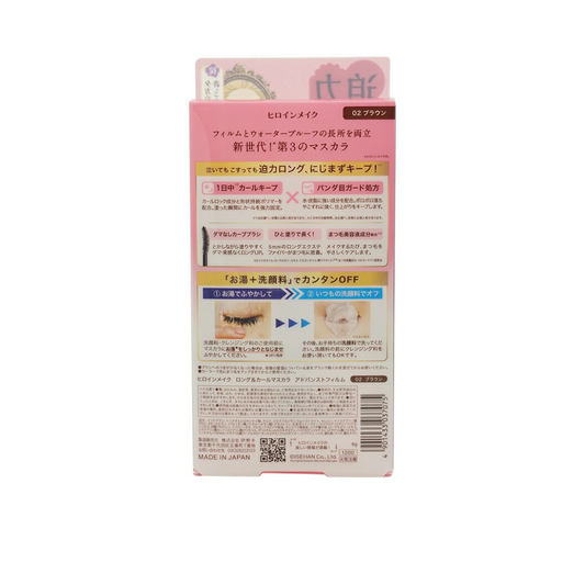 Heroine Make Long & Curl Mascara Advanced Film 02 Brown 6g