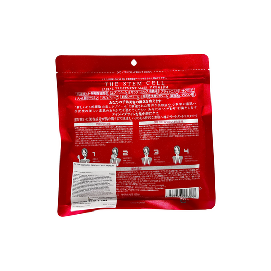 The Stem Cell Ultimate Treatment Mask 30 Sheets 350g