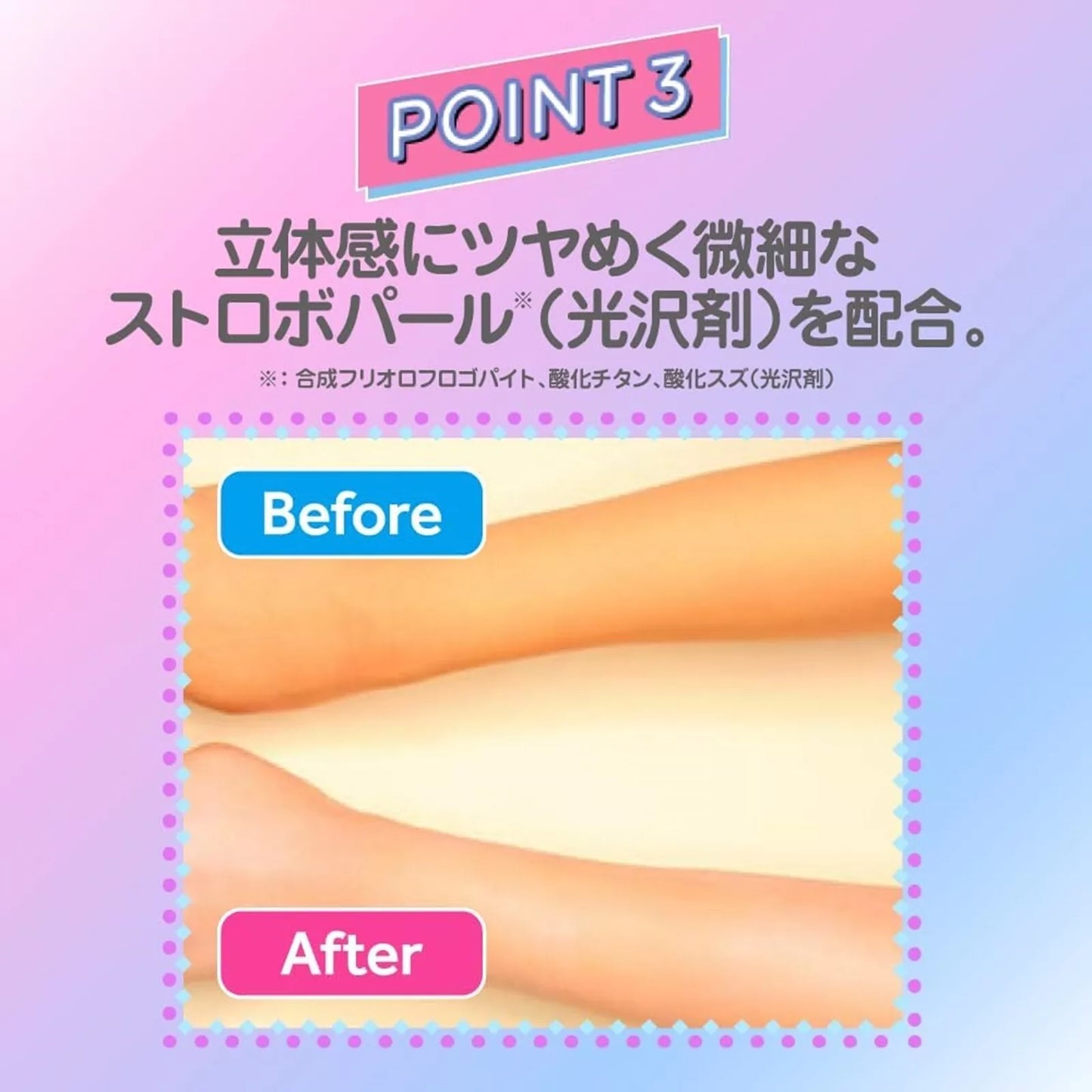 Rohto Skin Aqua Prime Plus Tone Up Essence 80g