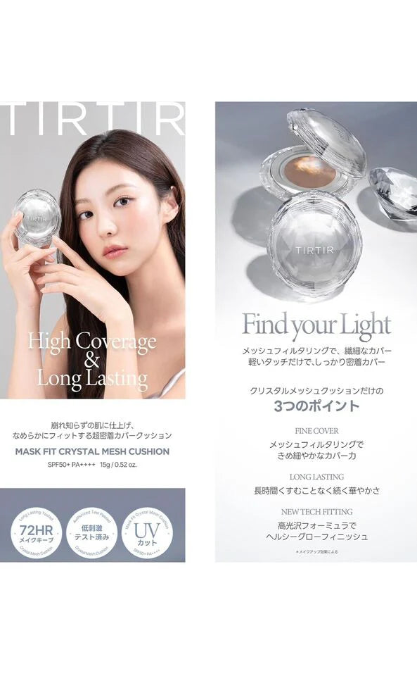 TirTir Mask Fit Crystal Mesh Cushion SPF50+ PA++++ 15g 21IN IVORY