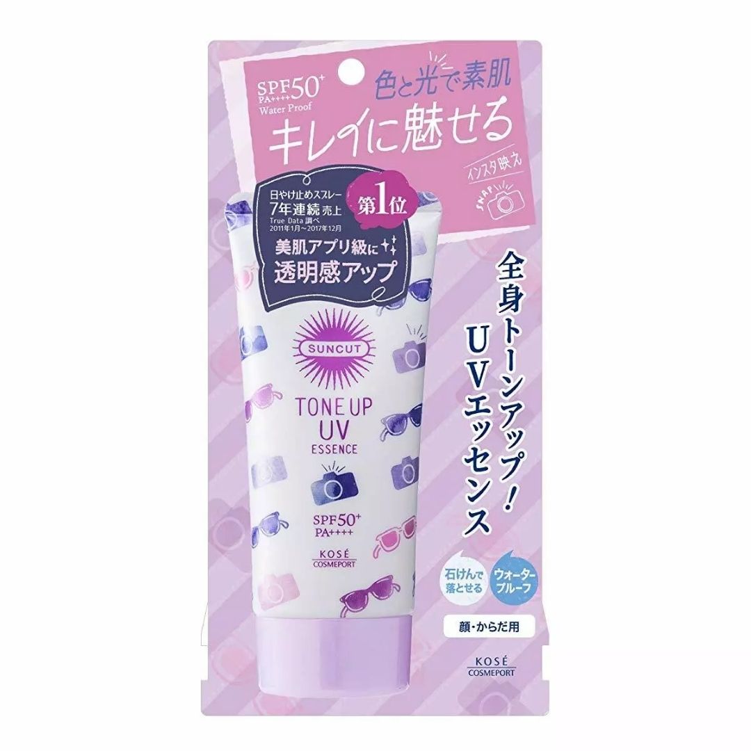 KOSE Sun Cut Tone Up UV Essence Lavender SPF50 + PA ++++ 80g