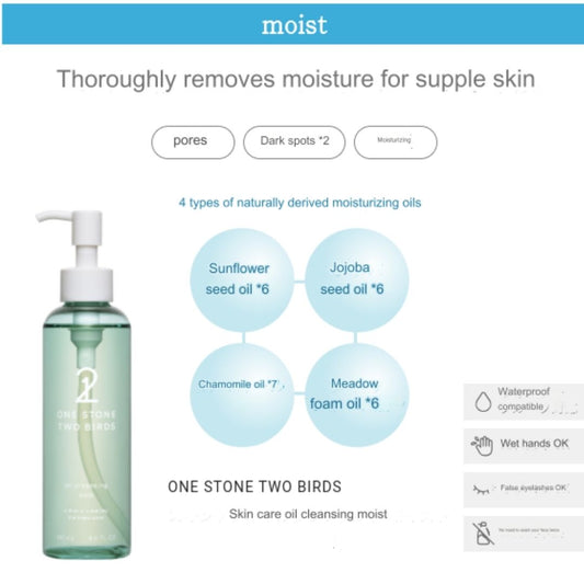 One Stone Two Birds Skin Care Oil Cleansing Moist