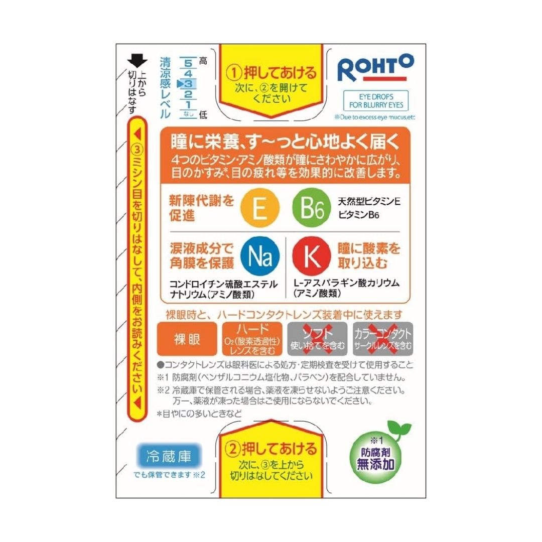 ROHTO Cool 40α Eye Drop 12ml