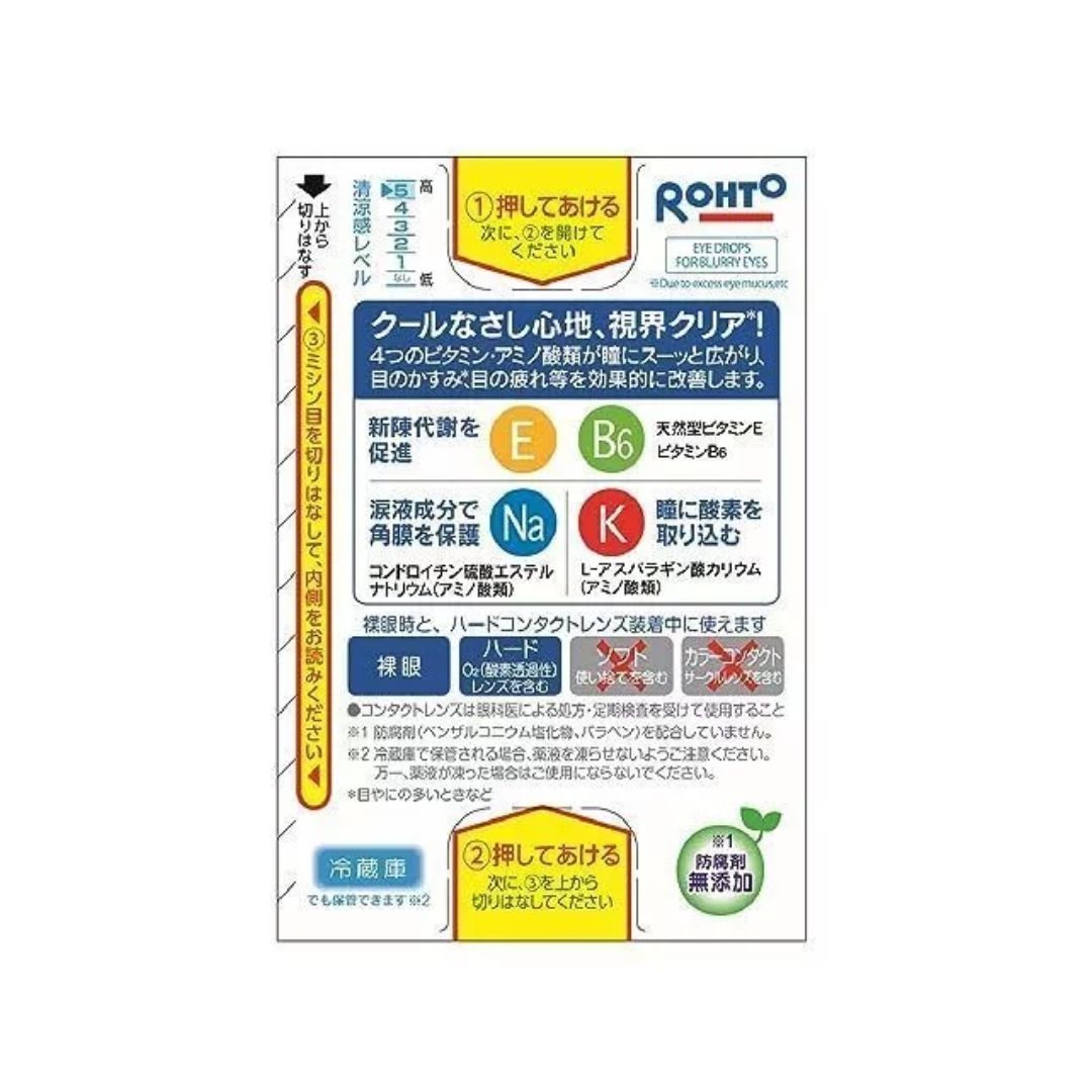 ROHTO Cool 40α Eye Drop 12ml