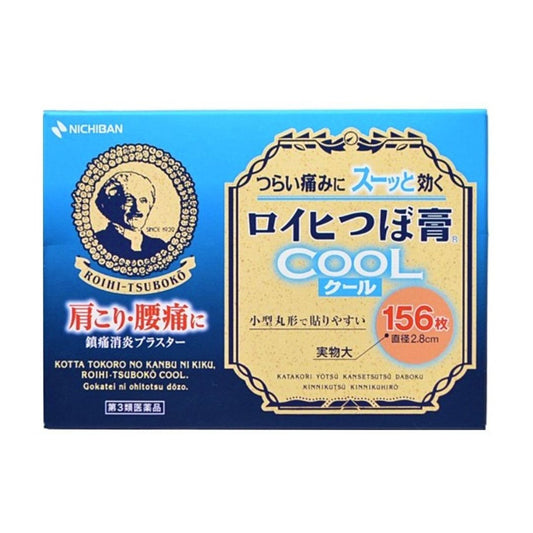 Nichiban Roihi-Tsuboko Soothing Cool Plaster Patches – 156 Count for Instant Pain Relief