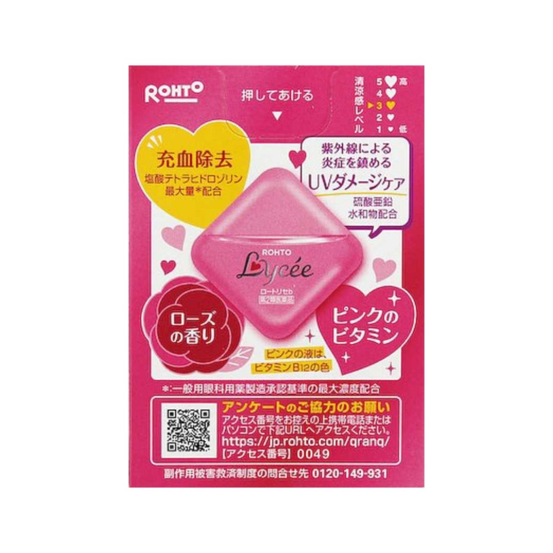 Rohto Lycee Eye Drops for Redness and Fatigue Relief - 8ml