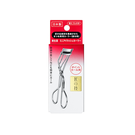 Shiseido Mini Eyelash Curler 215