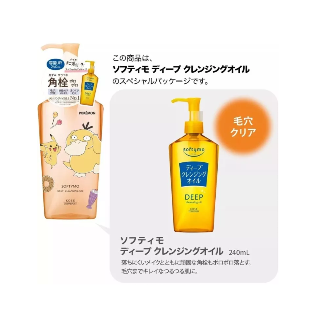 Kose Softymo Pokemon Deep Cleansing Oil 240ml