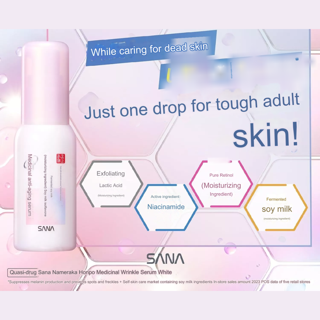 SANA Soy Milk Wrinkle Serum White 50ml