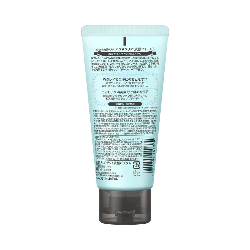 Rosette Face Wash Pasta Acne Clear 120g