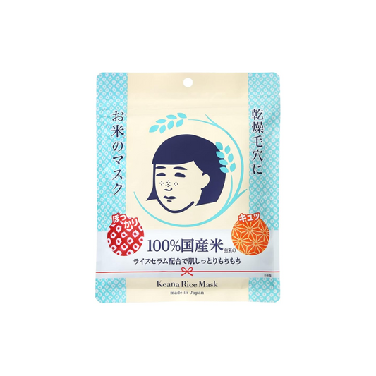 Nadeshiko Pores Nadeko Rice Mask 10 Sheets 165ml