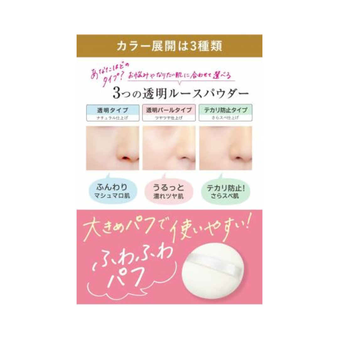 Moist Labo Loose Powder SPF36 PA+++ 20 Anti-Shiny Type 6.5g