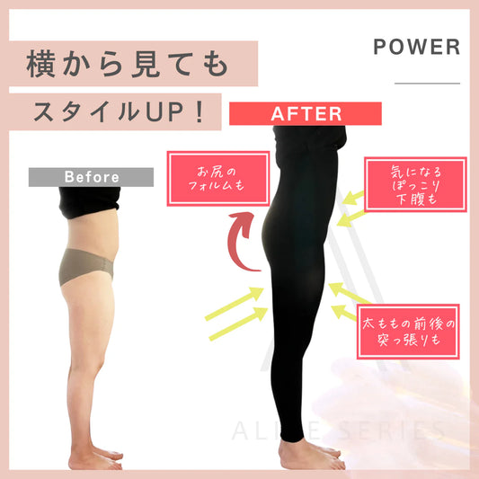 Seluna Shape & Lifting Leggings M-L