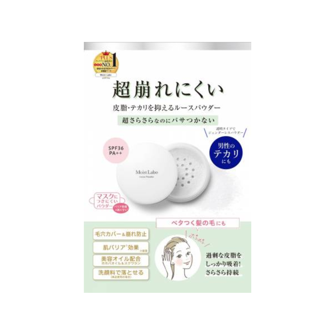 Moist Labo Loose Powder SPF36 PA+++ 20 Anti-Shiny Type 6.5g