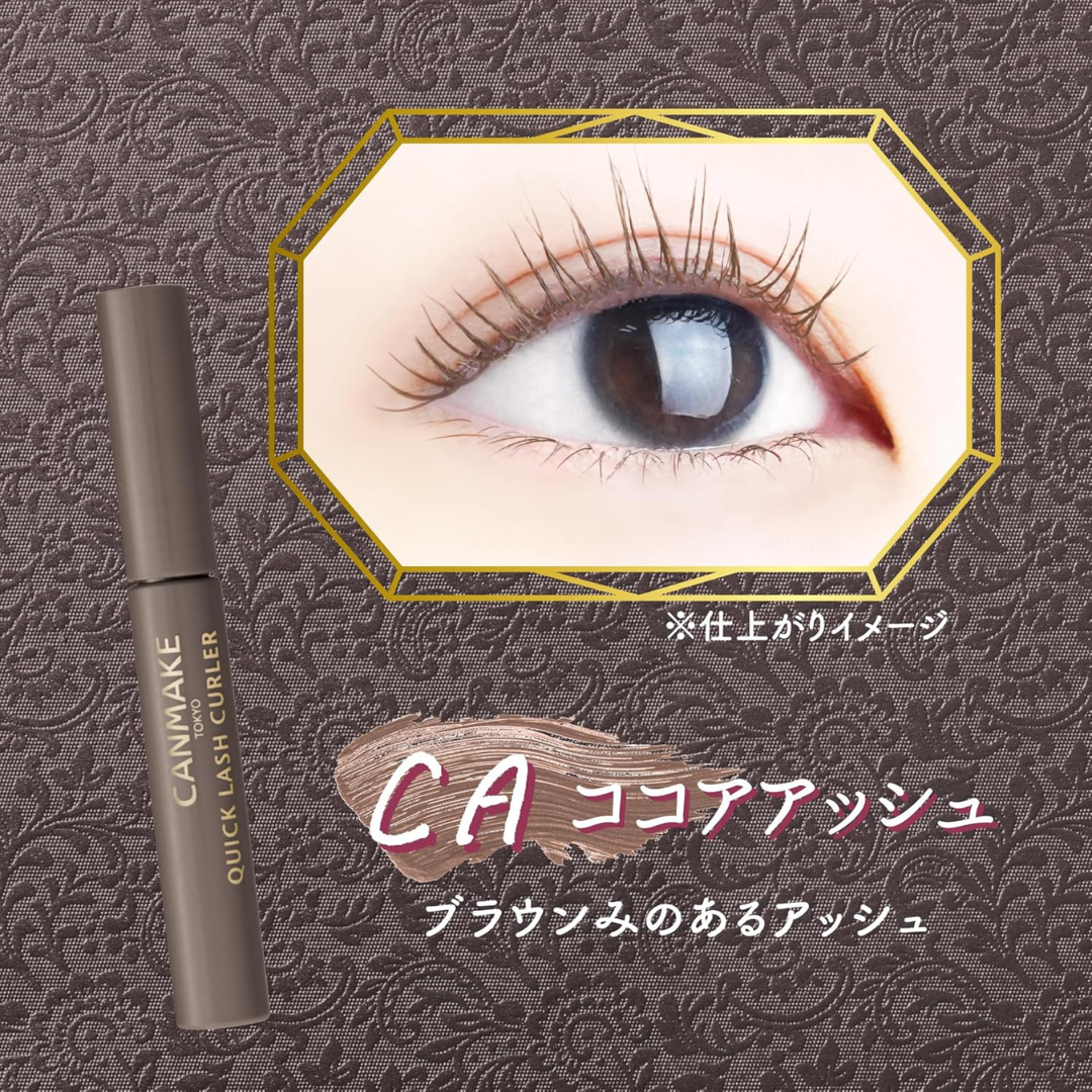 CANMAKE Quick Lash Curler Cocoa Ash 4g