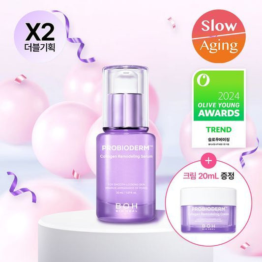 Bio Heal Boh Probiodem Collagen Remodeling Skincare 3 Piece Set