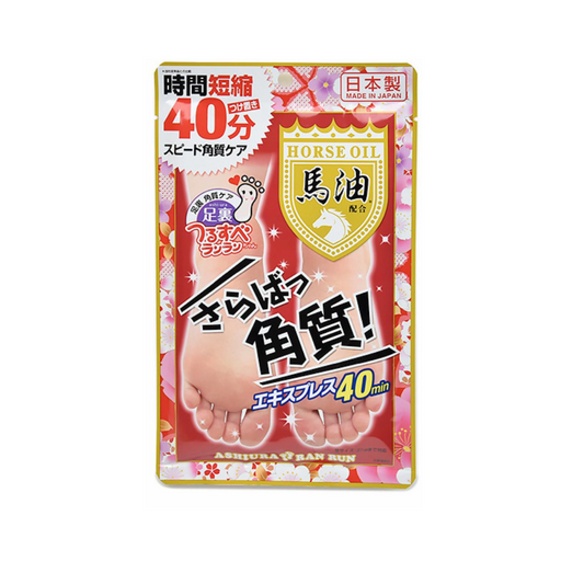 Horse Oil Exfoliating Foot Mask 2 Pieces 60ml