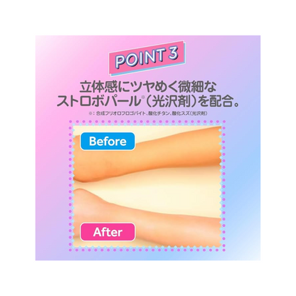 Sunplay Skin Aqua Tone Up UV Spray SPF 50+ PA++++ – 70g