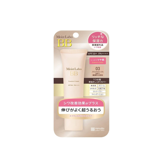 Moist Labo BB Essence Cream SPF40 PA+++ 03 Natural Ocher 30g