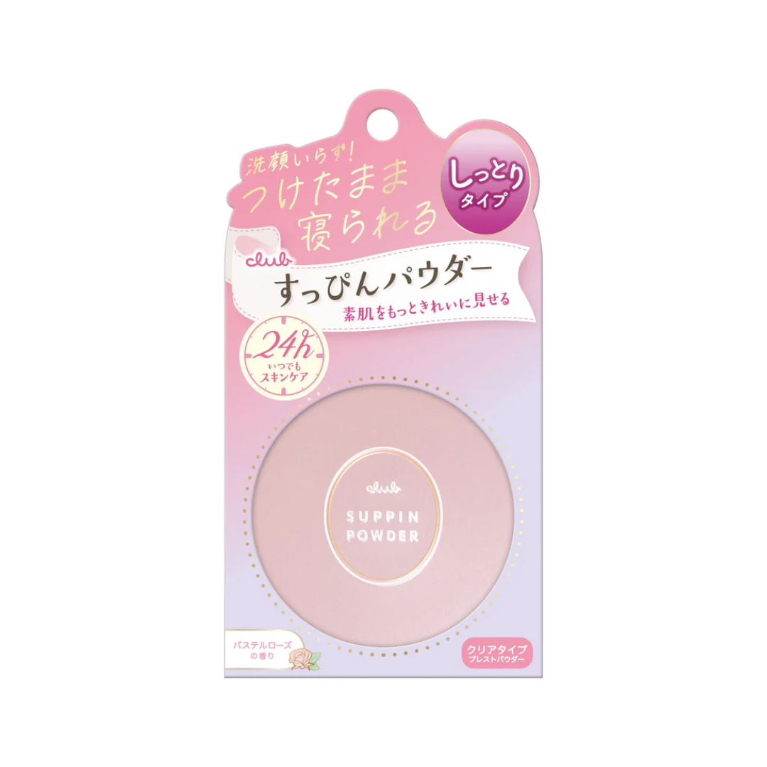Club No Makeup Powder C Pink Rose 26g