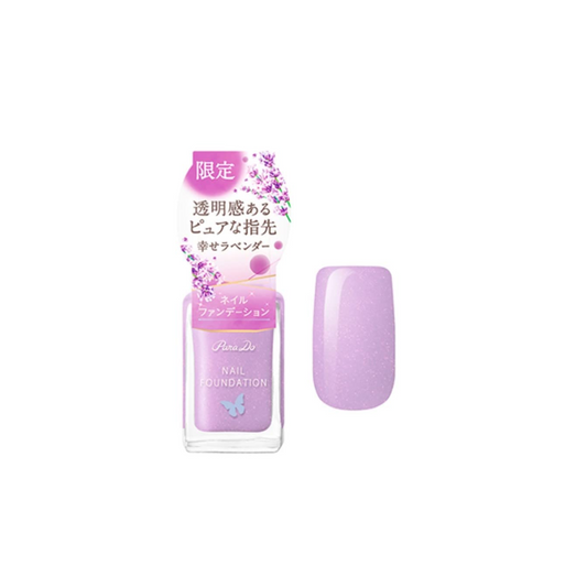 Para Do Nail Polish PL01 Happy Lavender